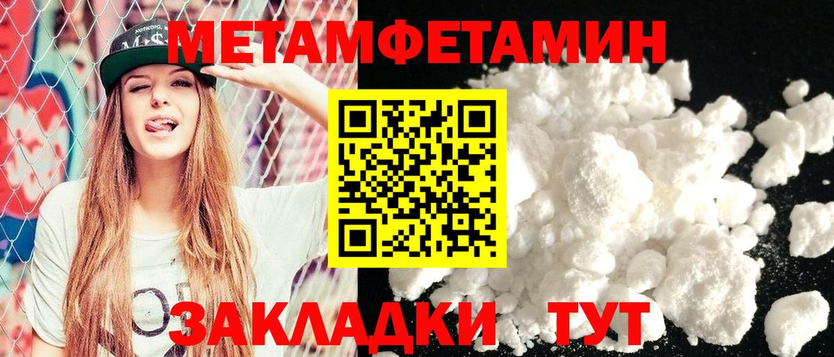 Белово  АМФ 97%  Амфетамин  Вход с VPN 