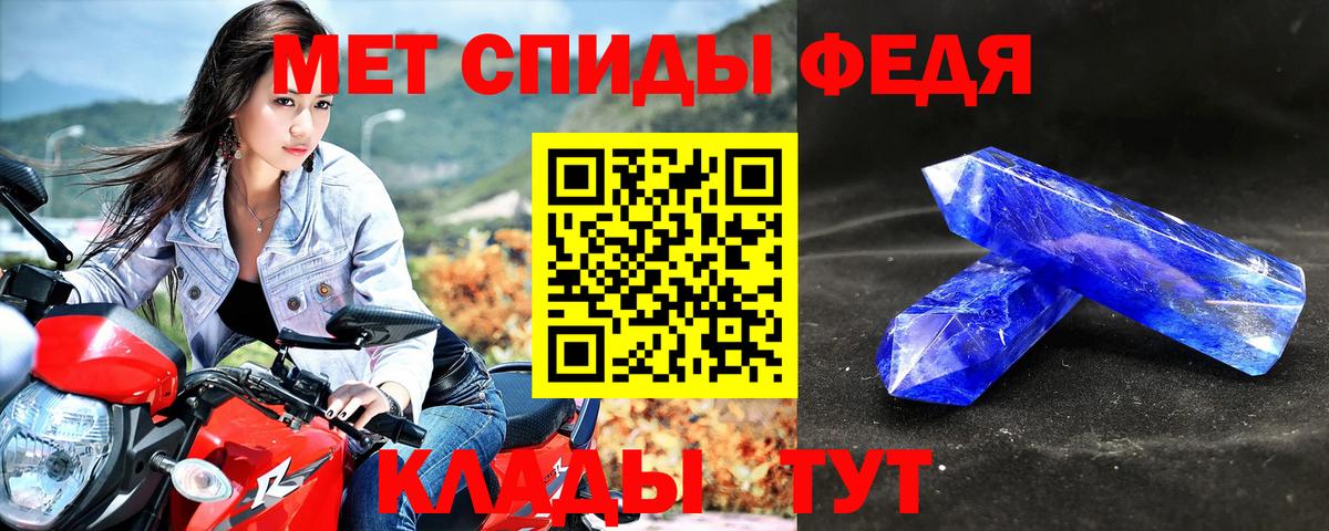 АМФ 97% Белово