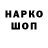 Амфетамин Розовый Niks Rosh