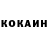 КЕТАМИН VHQ Kate Naumovich