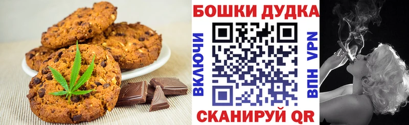 блэк спрут ССЫЛКА  Белово  Cannafood марихуана  купить наркоту 