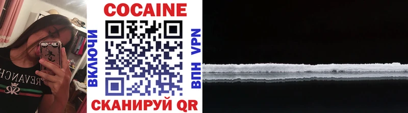 цена   Белово  КОКАИН 99% 