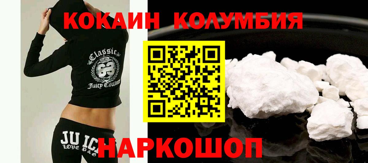 Cocaine Боливия Белово