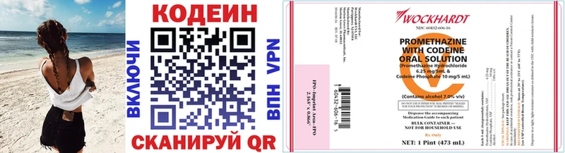 Codein Purple Drank  Белово 
