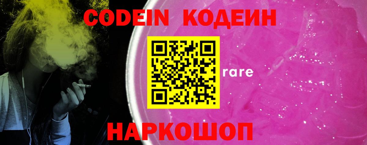 Белово  LSD-25  МЕФ кристаллы  Вход с VPN  Гашиш  Конопля  COCAIN 
