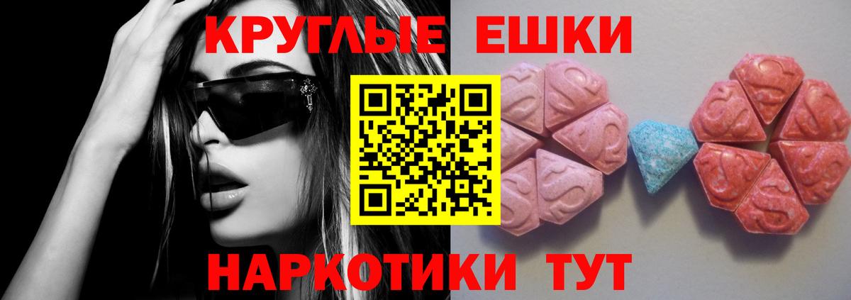 Экстази Philipp Plein  ЭКСТАЗИ Дубай  Белово  Вход с VPN 