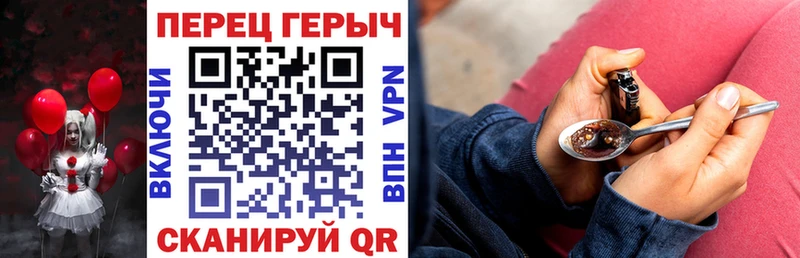 ГЕРОИН афганец  Белово 