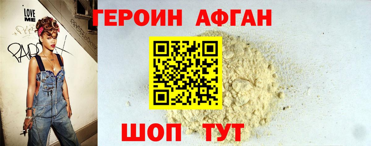 Меф мяу мяу Белово
