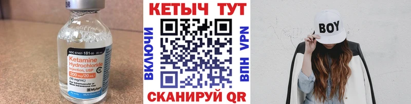 цена Белово Кетамин ketamine