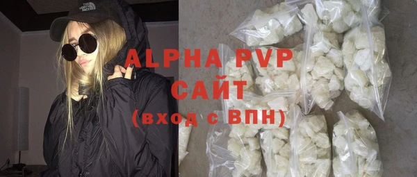 экстази Балабаново
