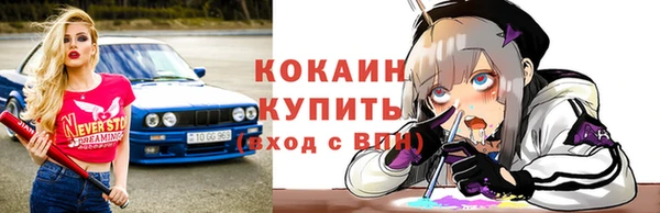 экстази Балабаново