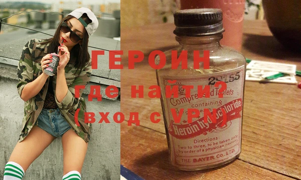экстази Балабаново