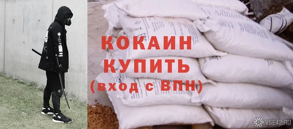 кокаин перу Баксан