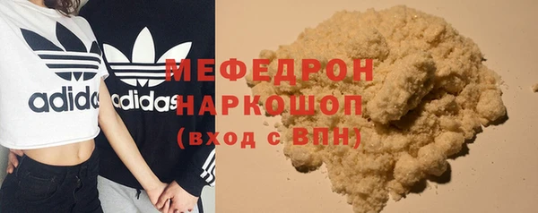 экстази Балабаново