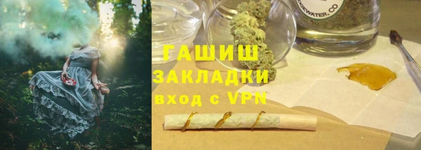 марки lsd Балахна