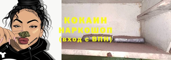 кокаин перу Баксан