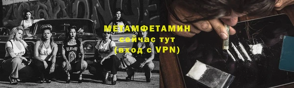 марки lsd Балахна