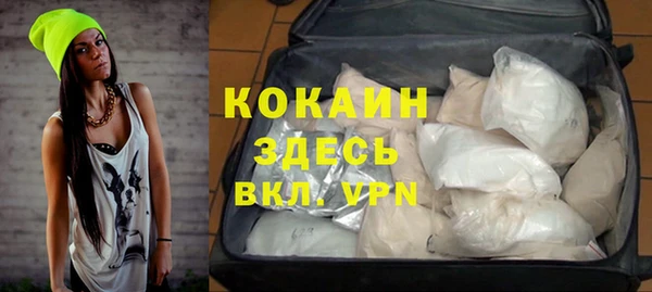 кокаин перу Баксан