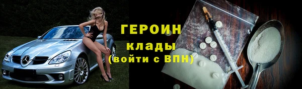 марки lsd Балахна