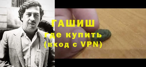 марки lsd Балахна