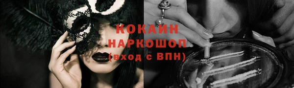 марки lsd Балахна