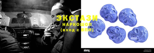 экстази Балабаново