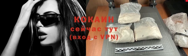 кокаин перу Баксан