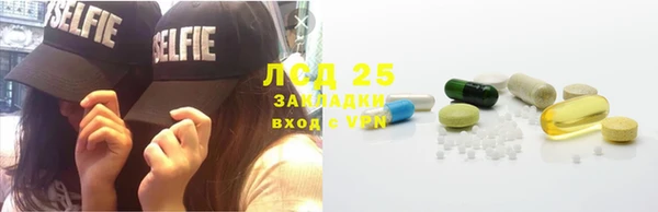 экстази Балабаново