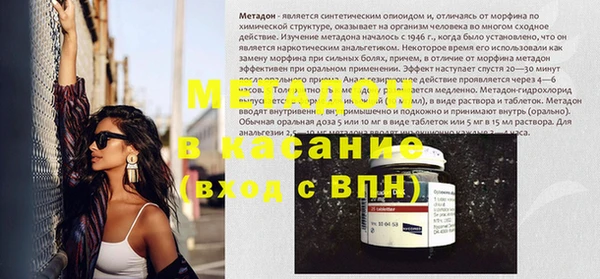 экстази Балабаново