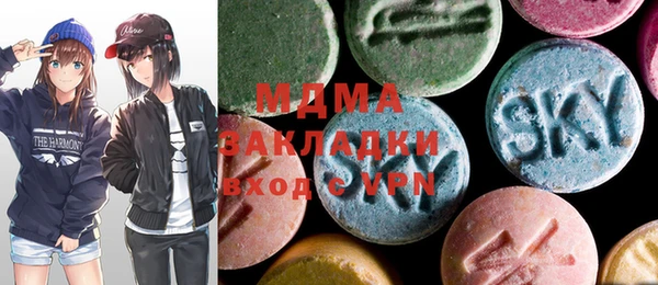 экстази Балабаново