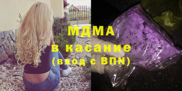 соль курить ск Рославль