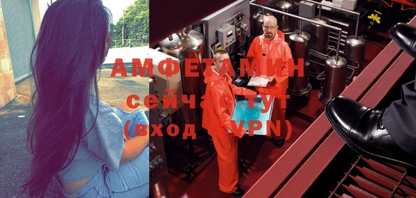 экстази Балабаново
