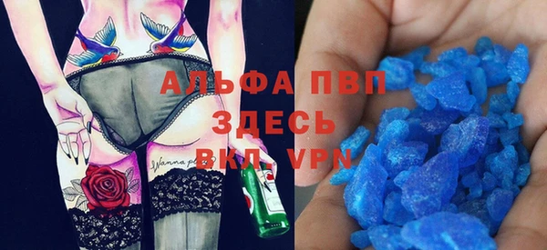 кокаин перу Баксан
