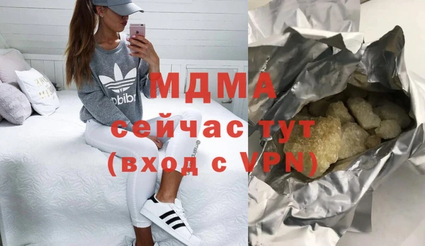 марки lsd Балахна