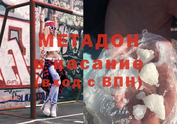 кокаин перу Баксан