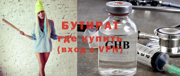 экстази Балабаново
