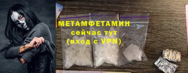 экстази Балабаново