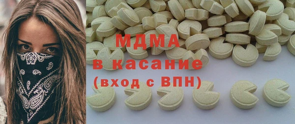 экстази Балабаново