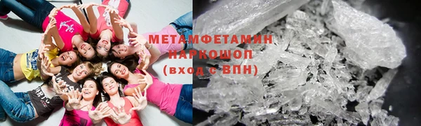 экстази Балабаново