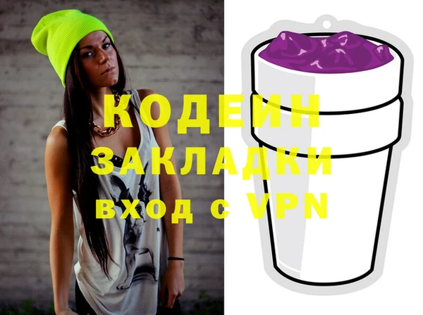 экстази Балабаново