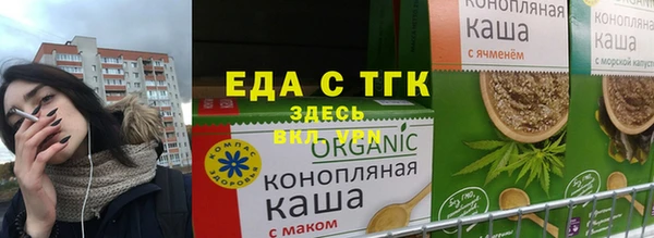 экстази Балабаново