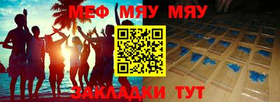 твердый Балаково