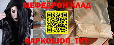 таблы Балашиха