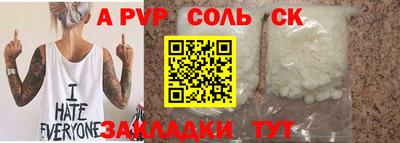твердый Балаково