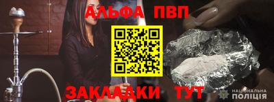 твердый Балаково
