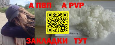 таблы Балашиха