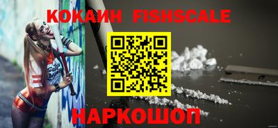 таблы Балашиха