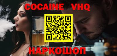 таблы Балашиха