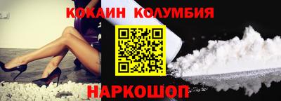 таблы Балашиха