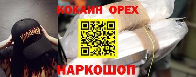 твердый Балаково